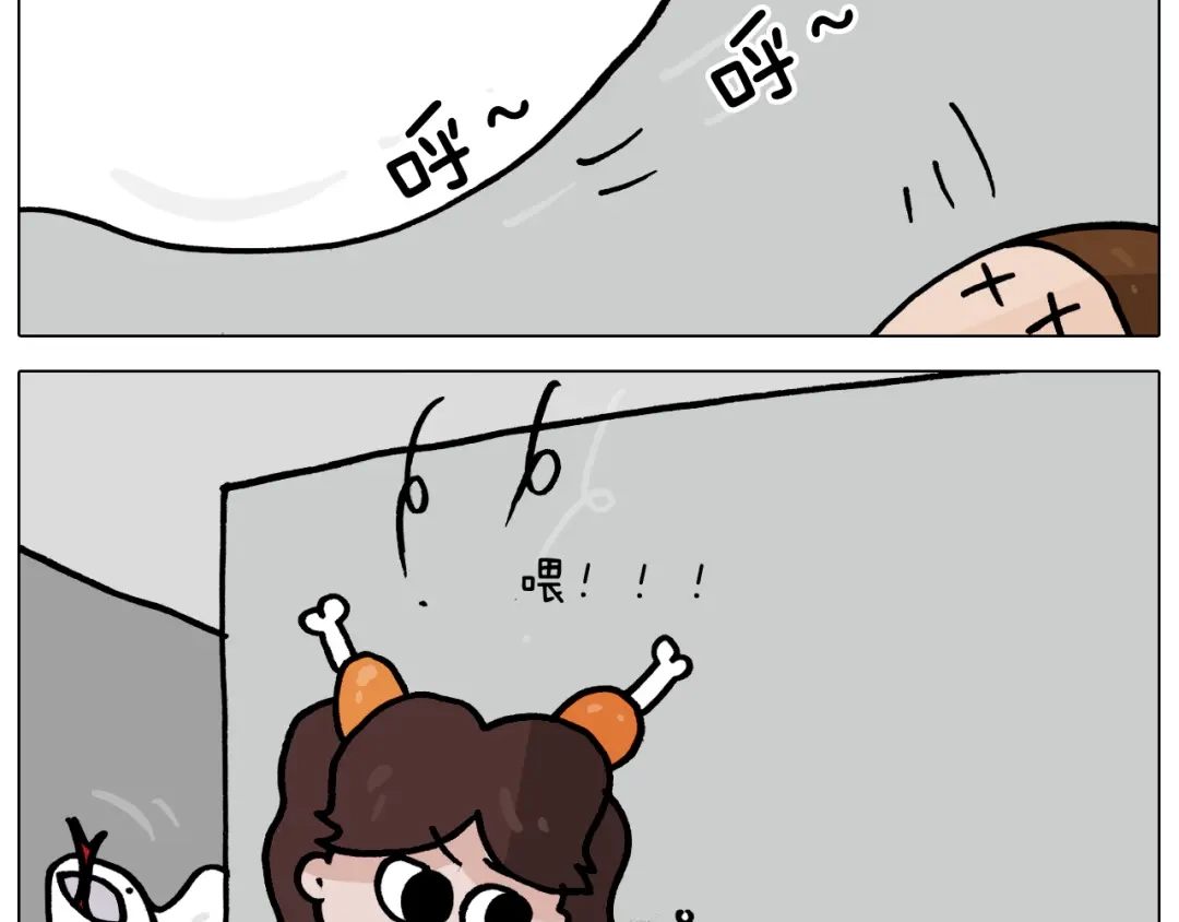 叫我森先生 第356话 不经意间 第55页