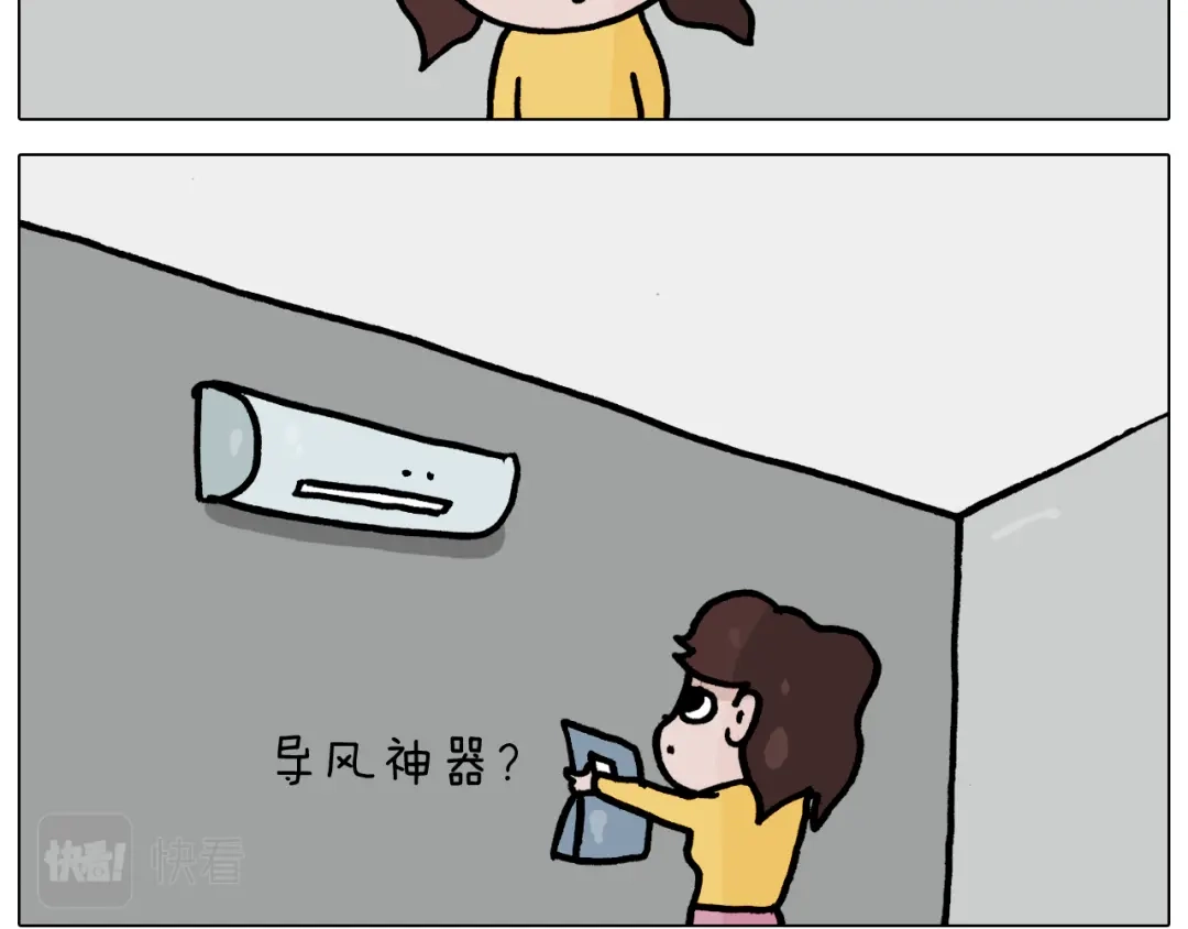 叫我森先生 第357话 白娘子 第14页
