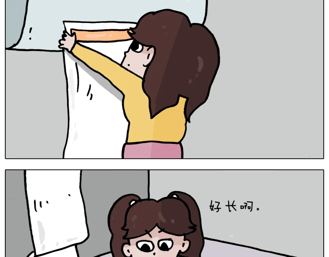 叫我森先生 第357话 白娘子 第17页