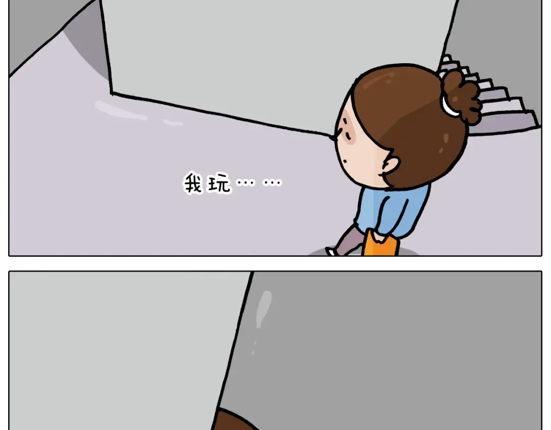 叫我森先生 第357话 白娘子 第23页