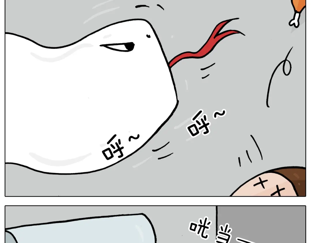 叫我森先生 第357话 白娘子 第28页