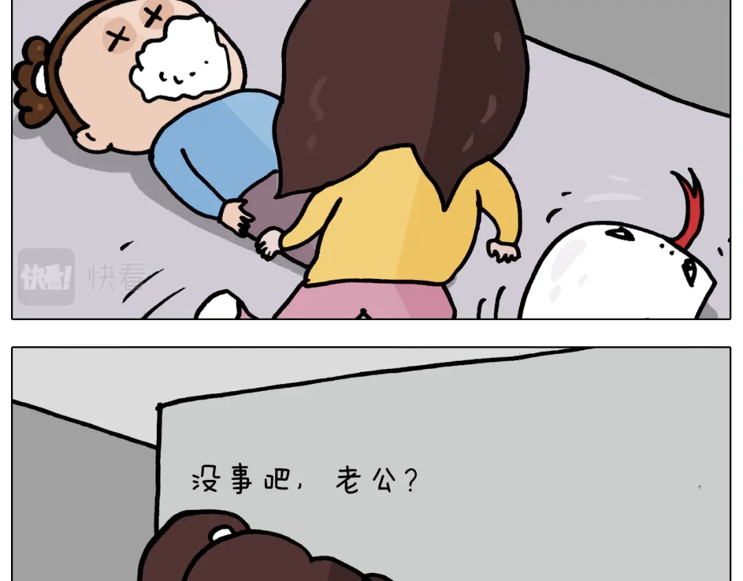 叫我森先生 第357话 白娘子 第30页