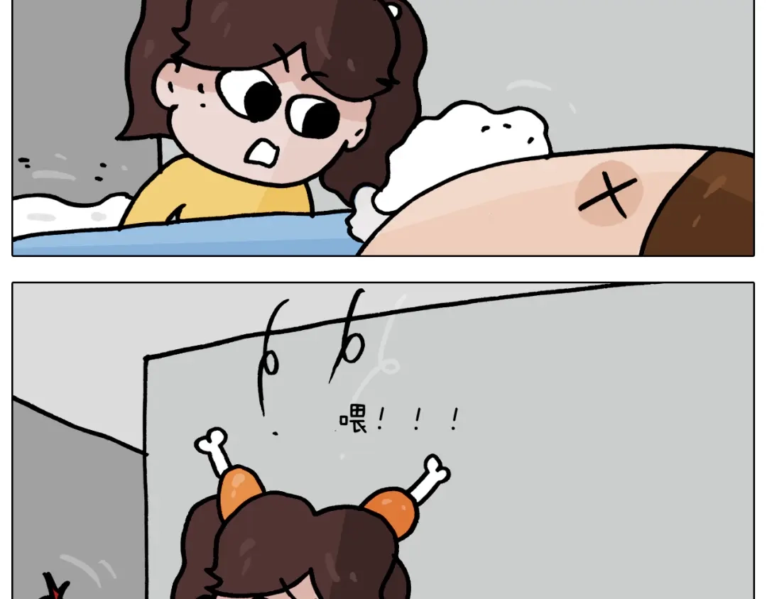 叫我森先生 第357话 白娘子 第31页