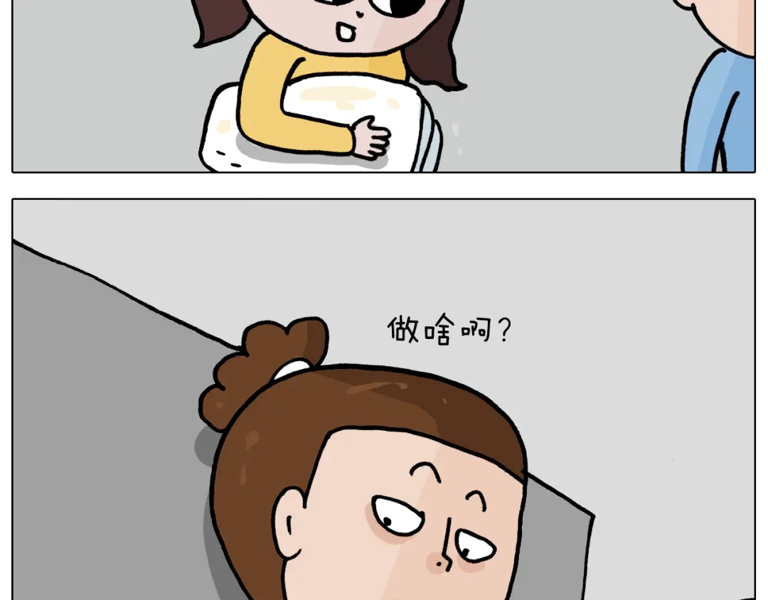 叫我森先生 第357话 白娘子 第39页