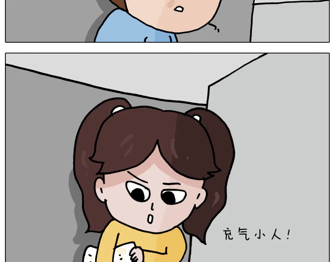 叫我森先生 第357话 白娘子 第40页