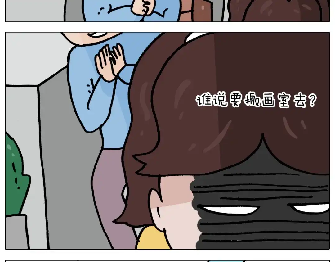 叫我森先生 第357话 白娘子 第48页
