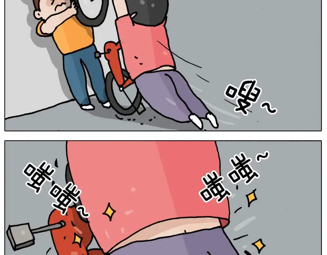 叫我森先生 第357话 白娘子 第57页