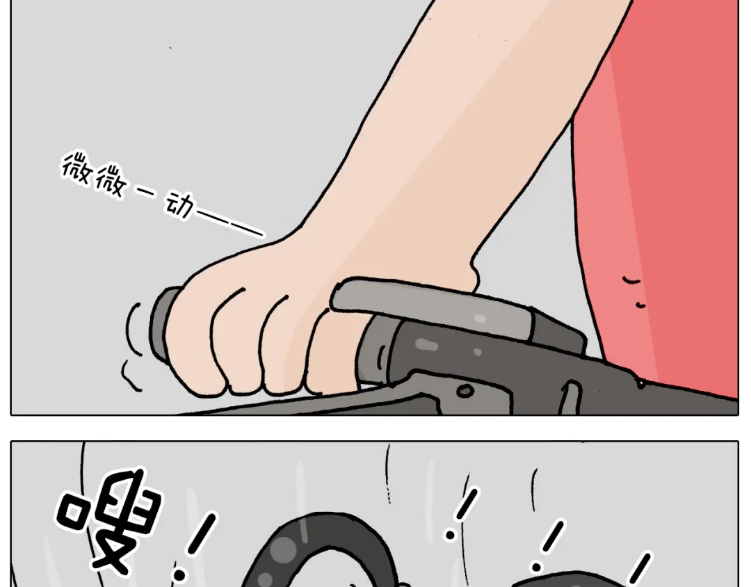 叫我森先生 第358话 动感电单车 第29页