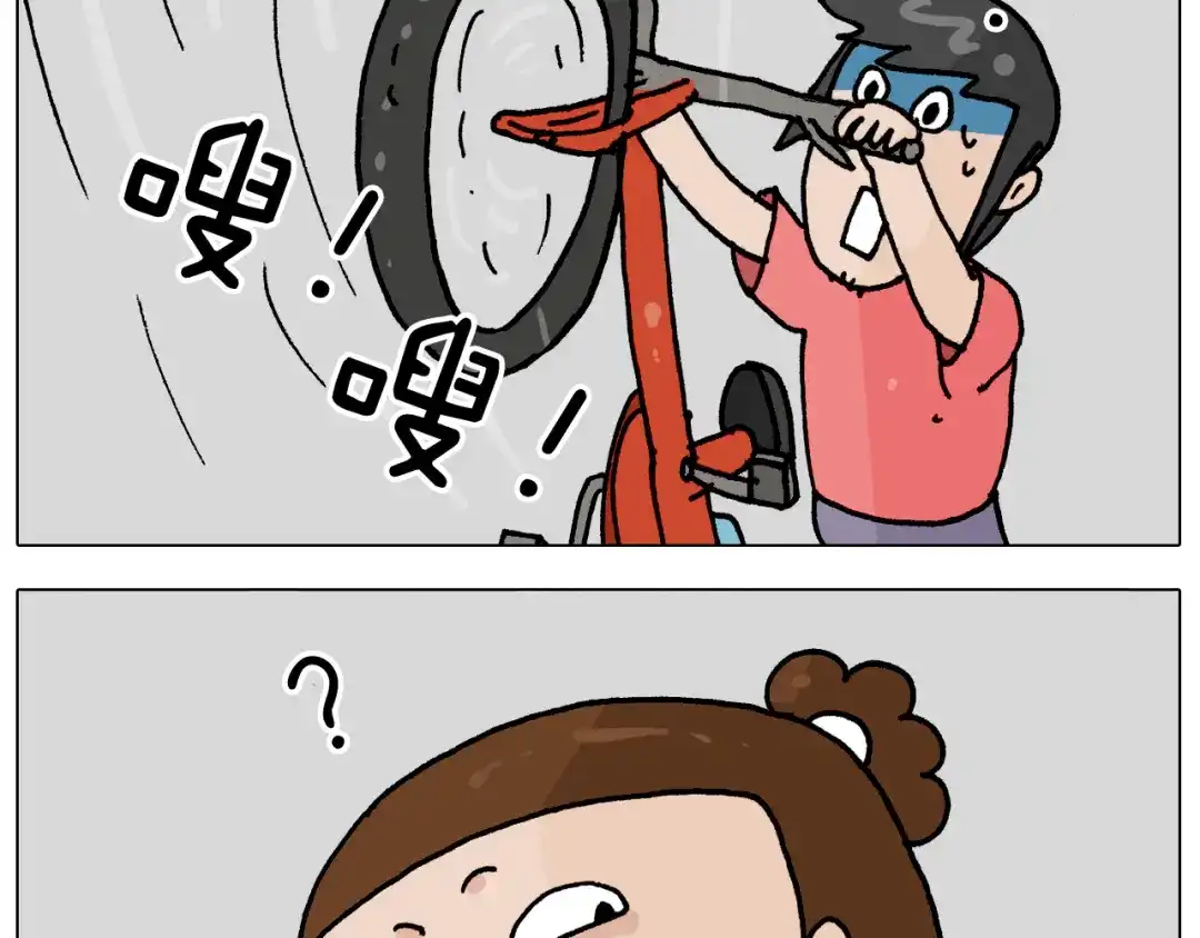 叫我森先生 第358话 动感电单车 第30页
