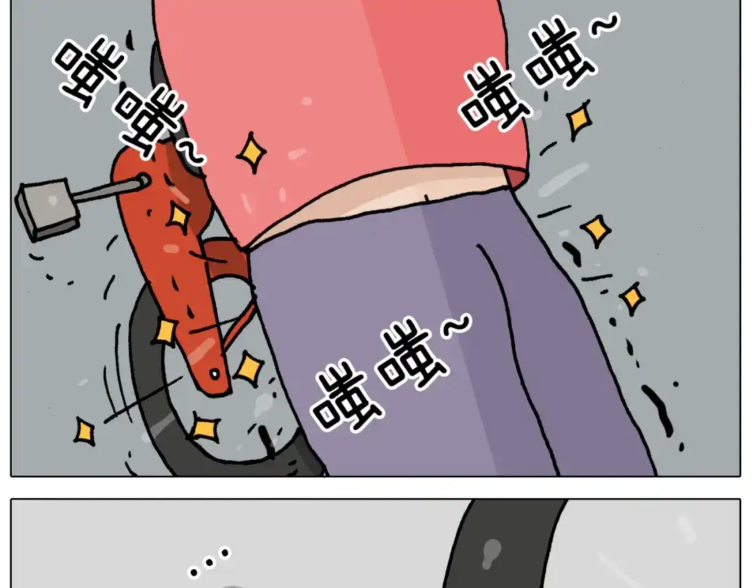 叫我森先生 第358话 动感电单车 第35页