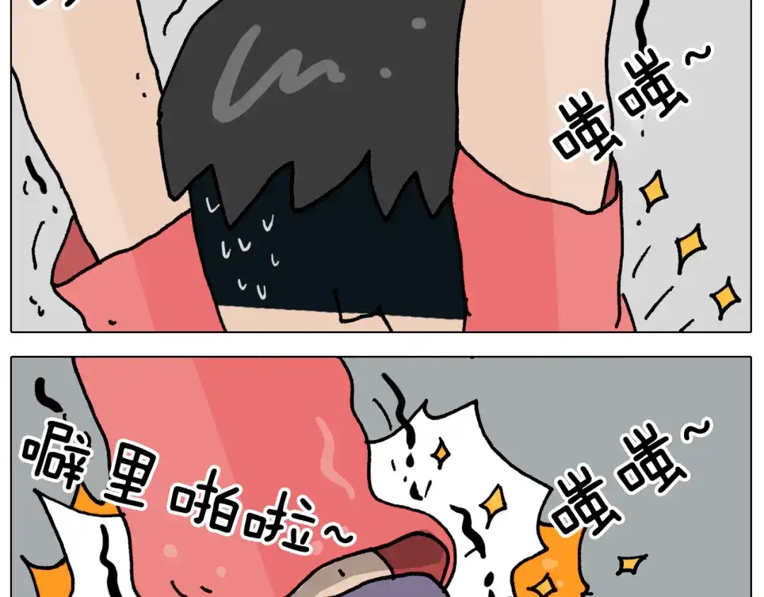 叫我森先生 第358话 动感电单车 第37页