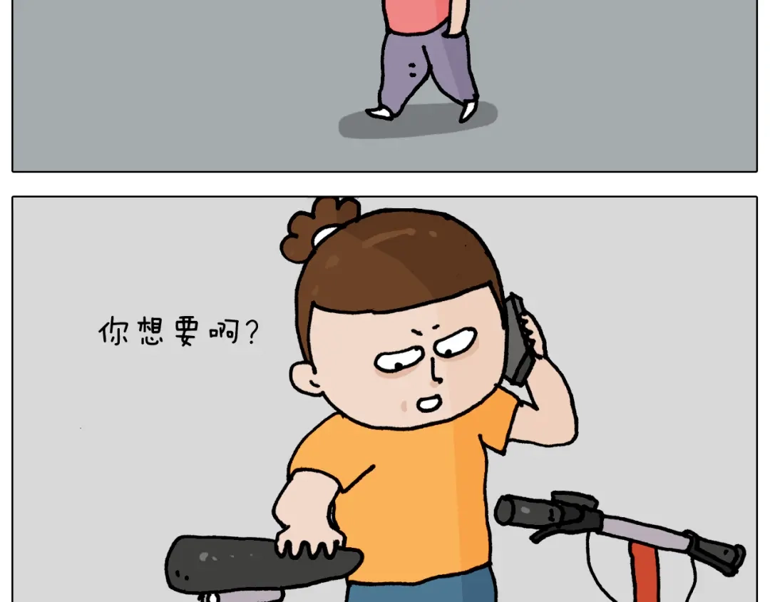叫我森先生 第358话 动感电单车 第6页