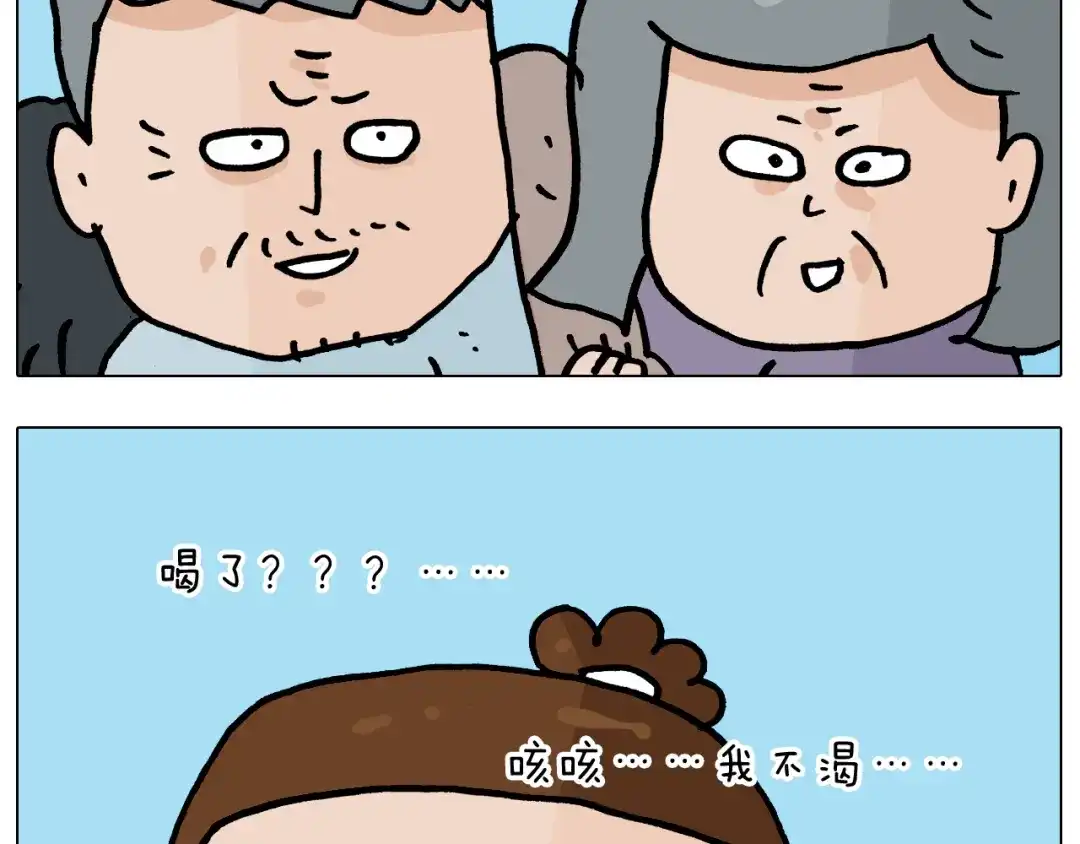 叫我森先生 第358话 动感电单车 第60页