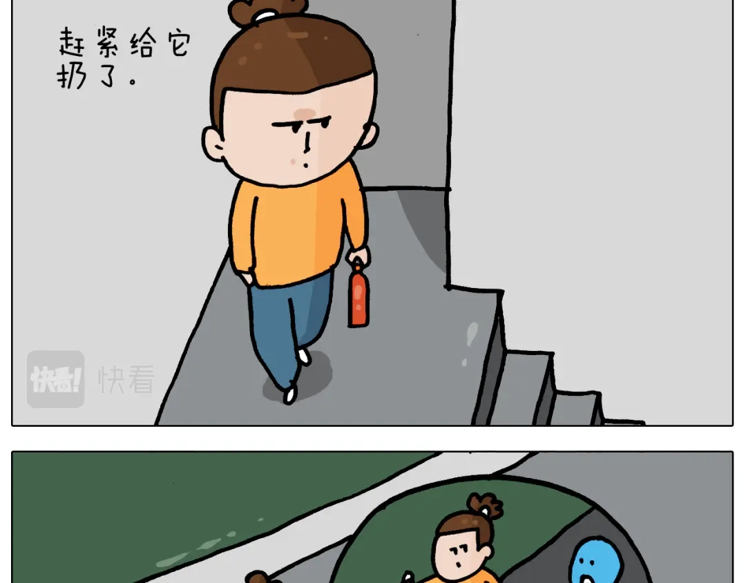 叫我森先生 第359话 内卷 第22页