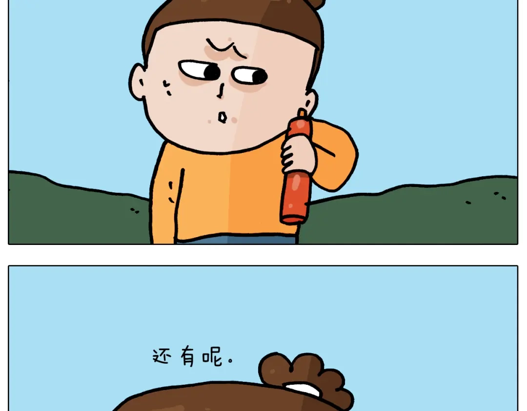 叫我森先生 第359话 内卷 第30页