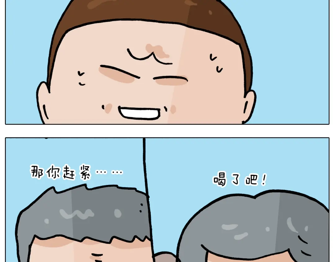 叫我森先生 第359话 内卷 第31页