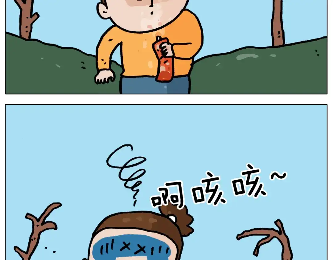 叫我森先生 第359话 内卷 第39页