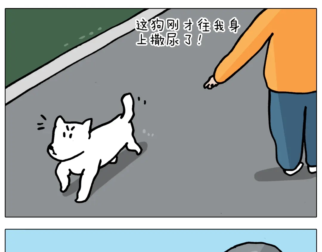 叫我森先生 第359话 内卷 第48页