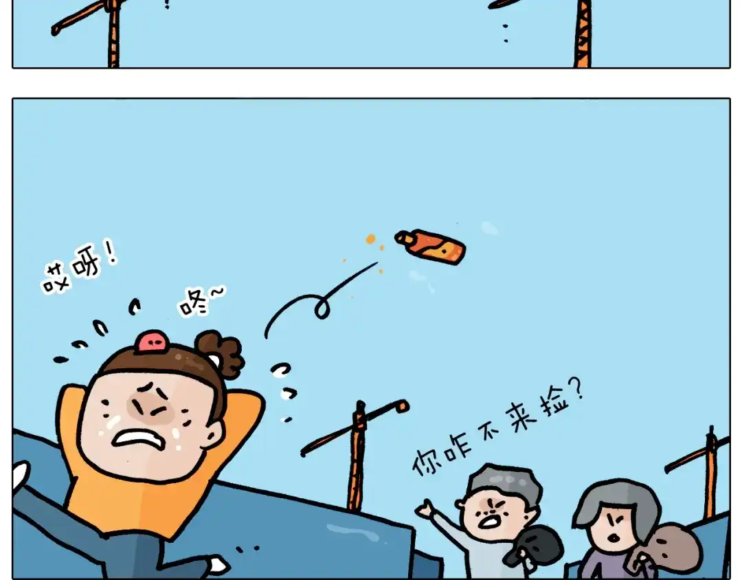 叫我森先生 第359话 内卷 第54页