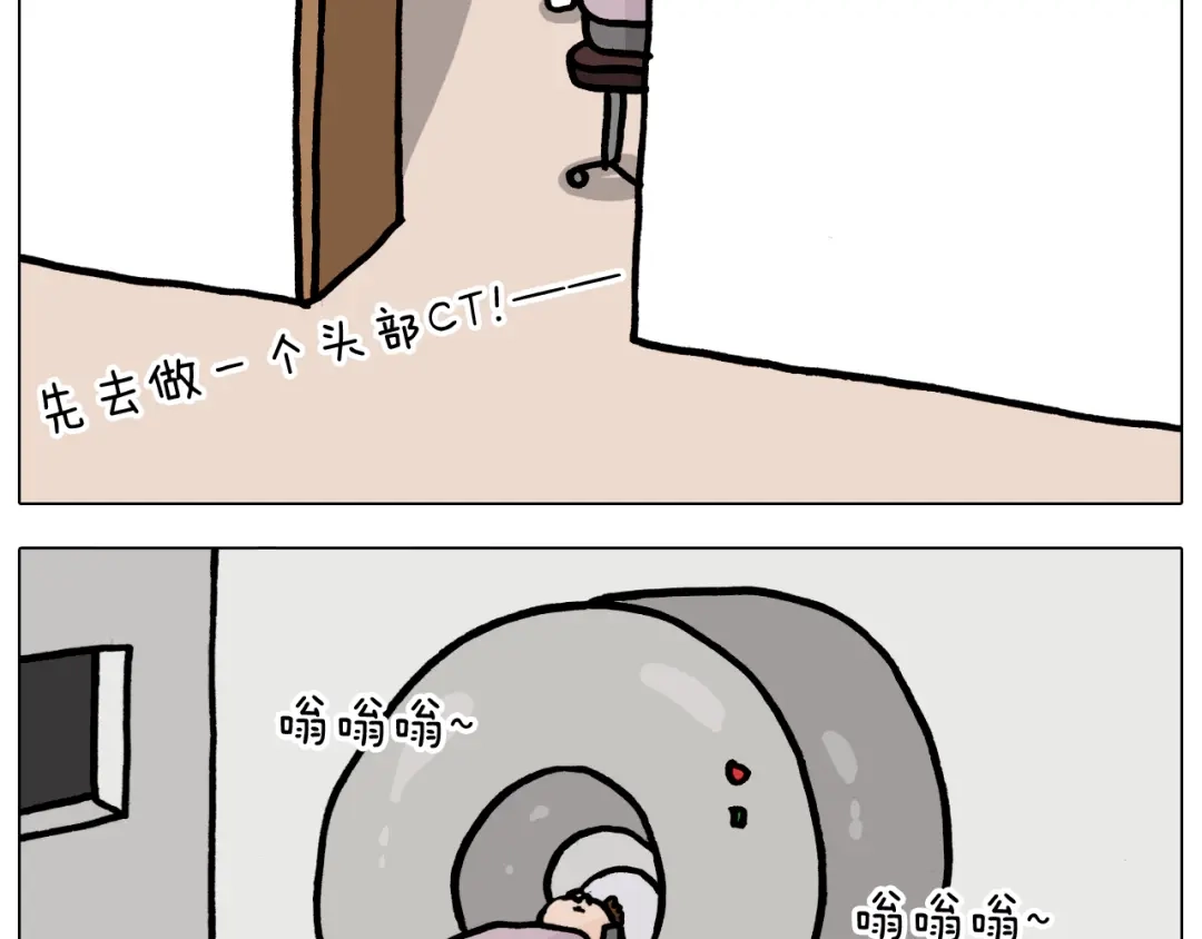 叫我森先生 第359话 内卷 第61页