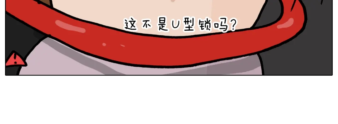 叫我森先生 第359话 内卷 第63页