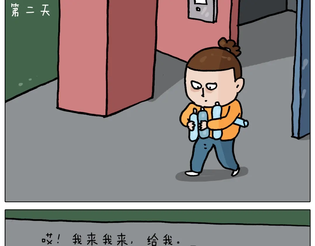 叫我森先生 第359话 内卷 第9页