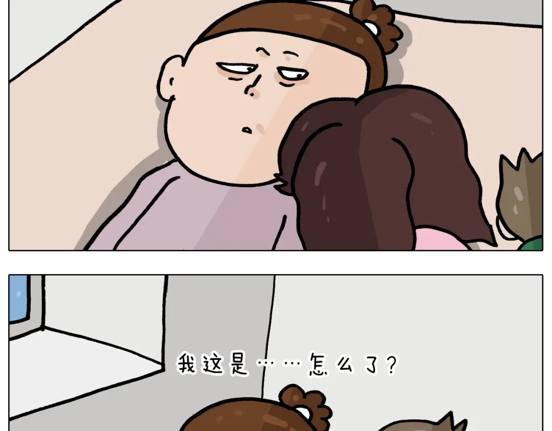 叫我森先生 第360话 天旋地转 第18页