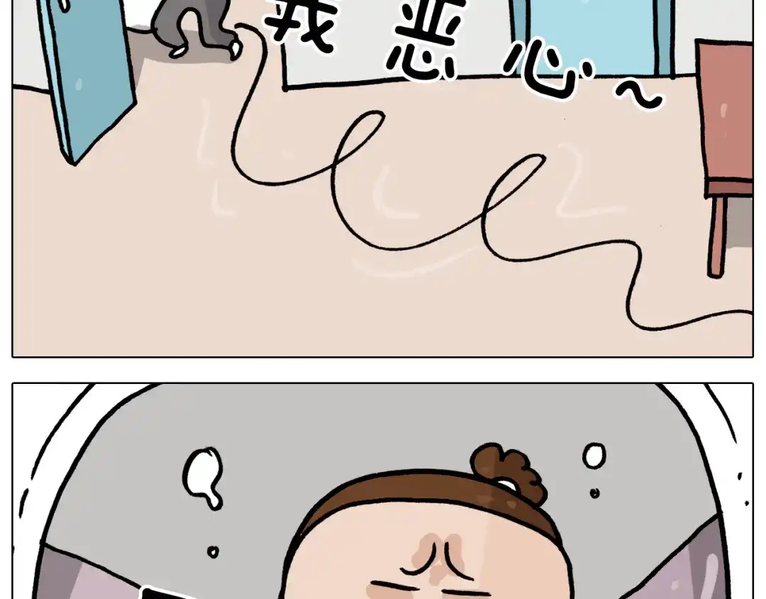 叫我森先生 第360话 天旋地转 第22页