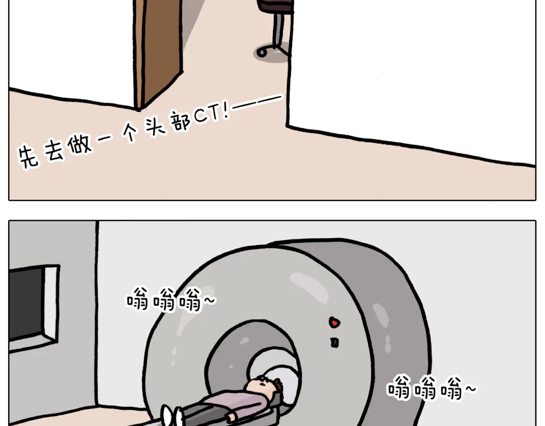 叫我森先生 第360话 天旋地转 第30页