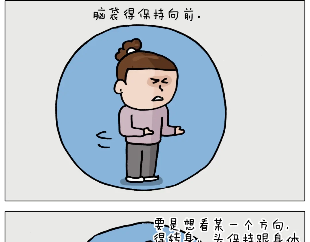 叫我森先生 第360话 天旋地转 第34页