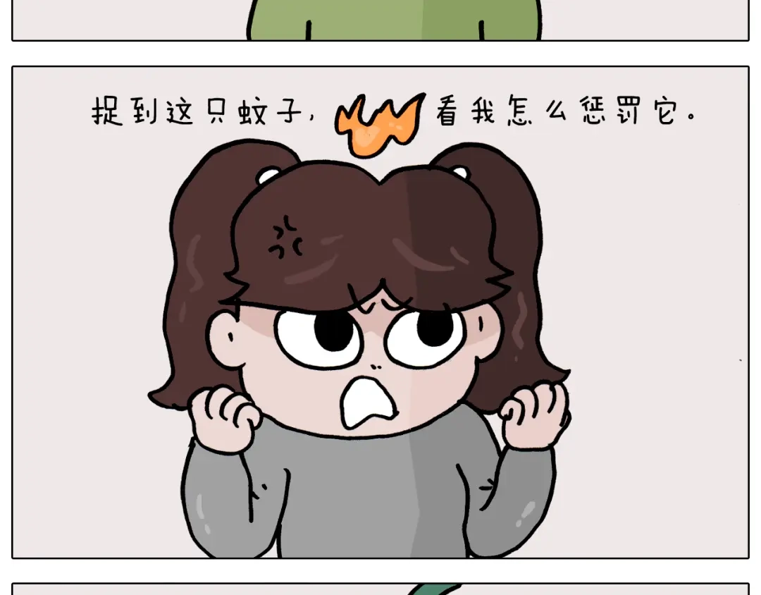 叫我森先生 第360话 天旋地转 第67页