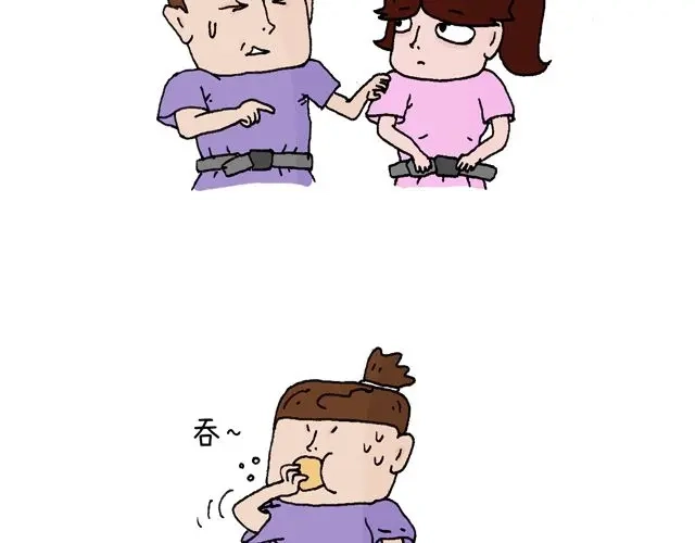 叫我森先生 这就是台湾~ 第11页