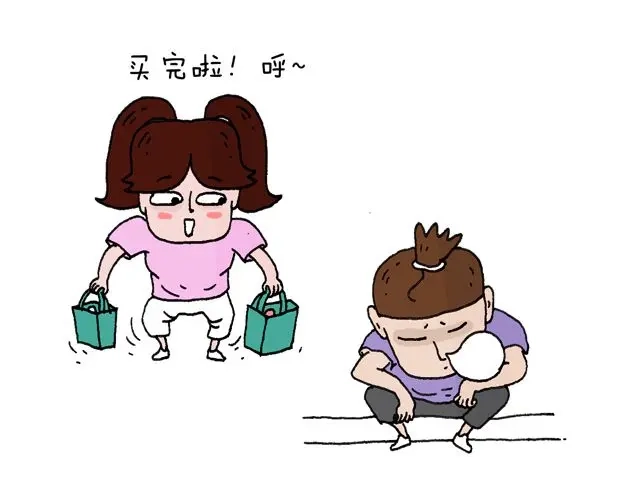 叫我森先生 这就是台湾~ 第23页
