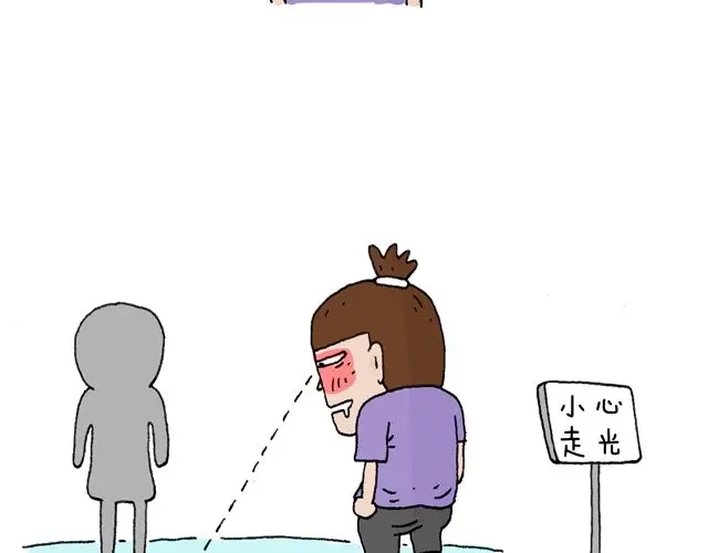 叫我森先生 这就是台湾~ 第39页