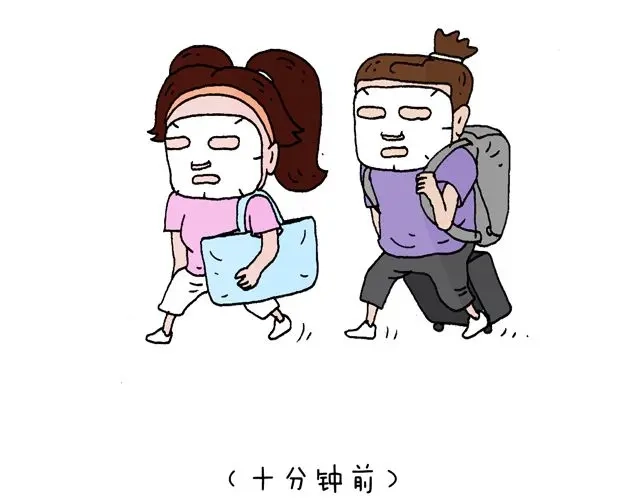 叫我森先生 这就是台湾~ 第4页