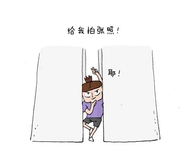 叫我森先生 这就是台湾~ 第72页