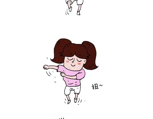 叫我森先生 这就是台湾~ 第80页
