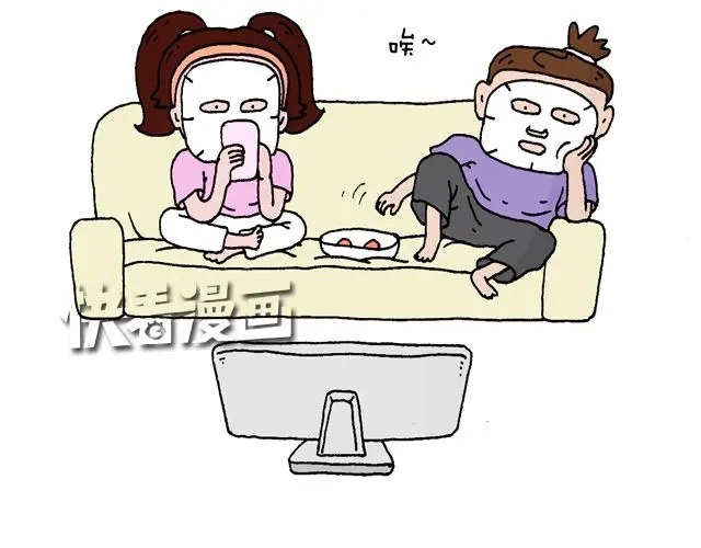 叫我森先生 这就是台湾~ 第87页
