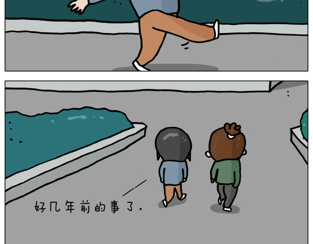 叫我森先生 第361话 火疖子 第13页