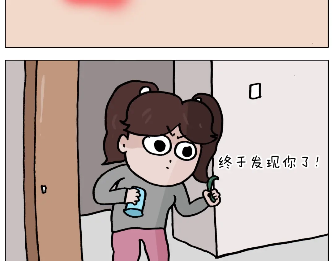 叫我森先生 第361话 火疖子 第25页