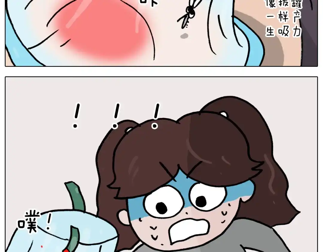 叫我森先生 第361话 火疖子 第31页