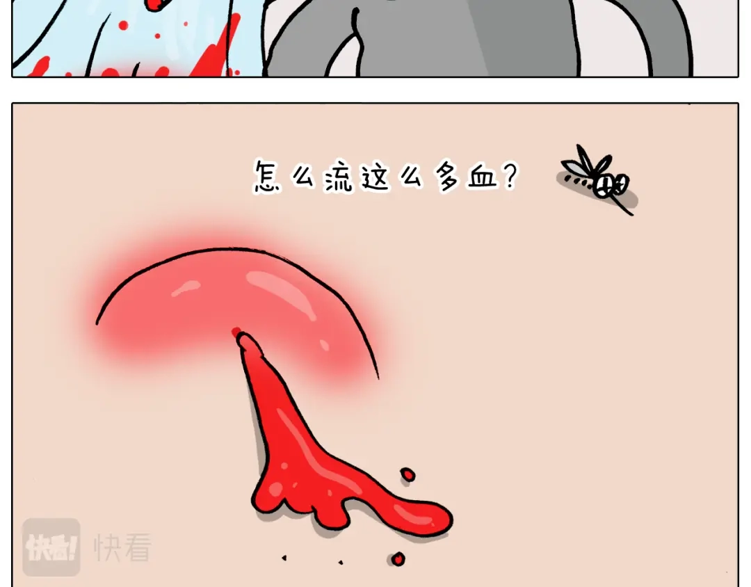 叫我森先生 第361话 火疖子 第32页