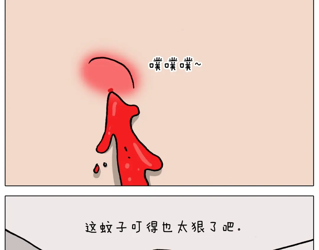叫我森先生 第361话 火疖子 第34页