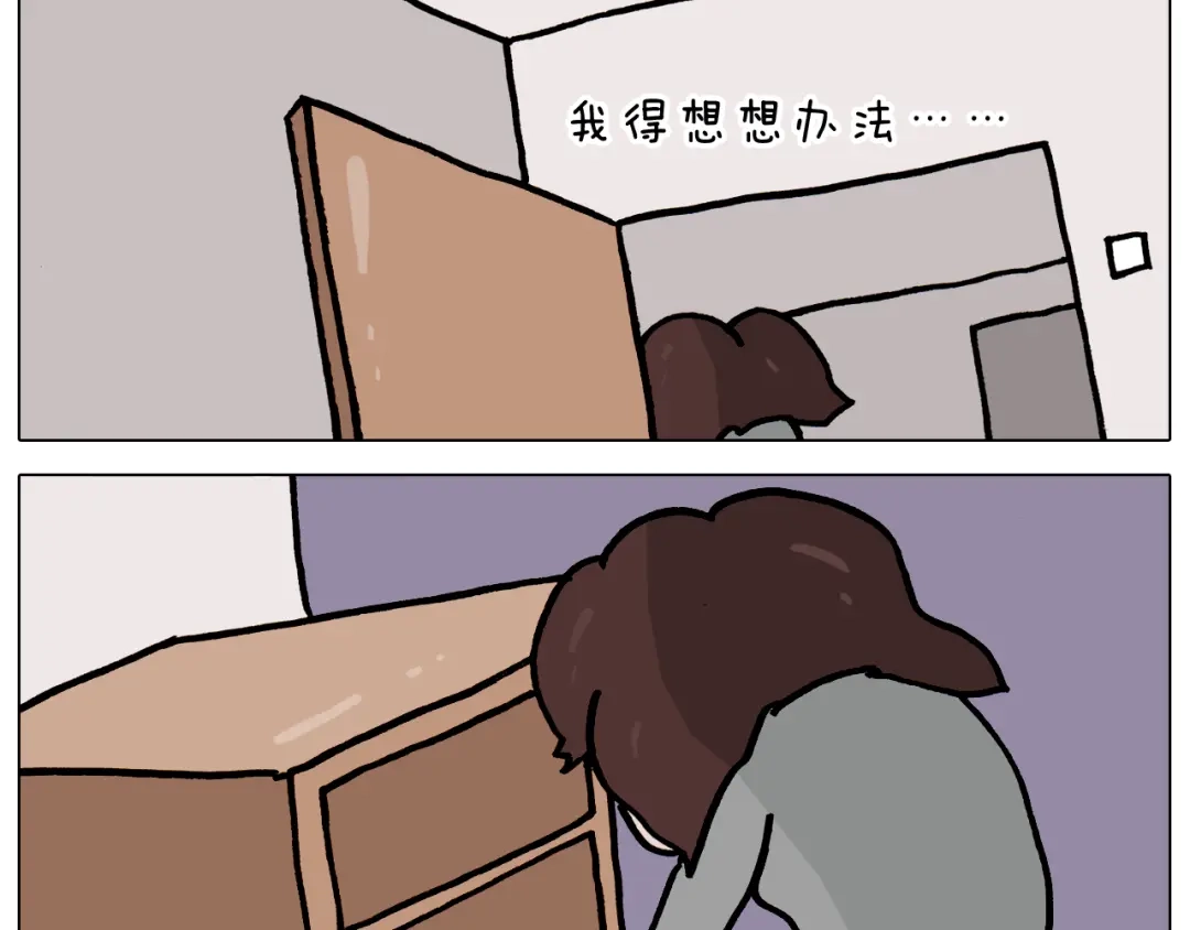 叫我森先生 第361话 火疖子 第36页