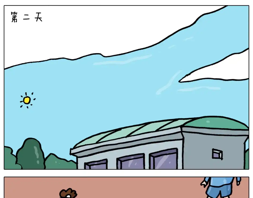叫我森先生 第361话 火疖子 第39页