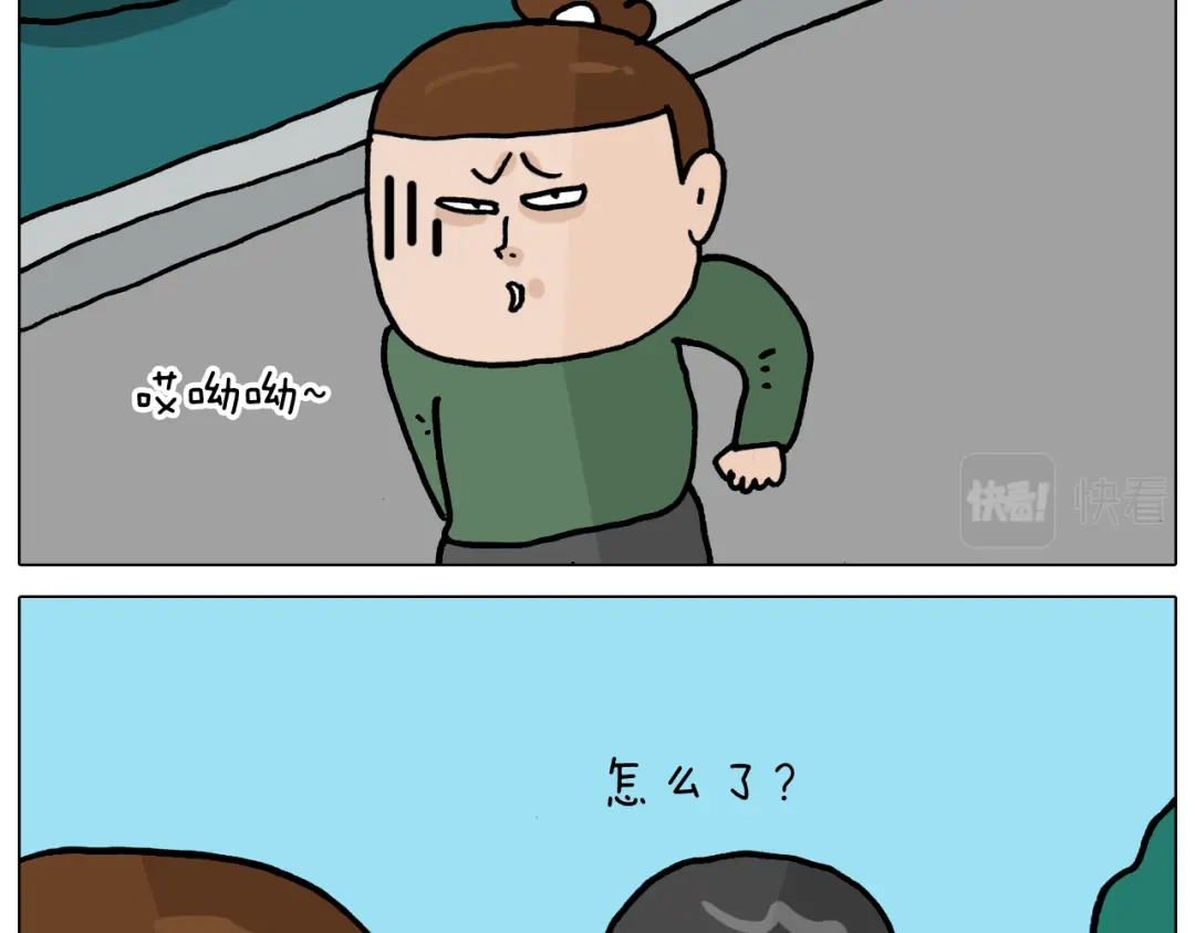 叫我森先生 第361话 火疖子 第4页