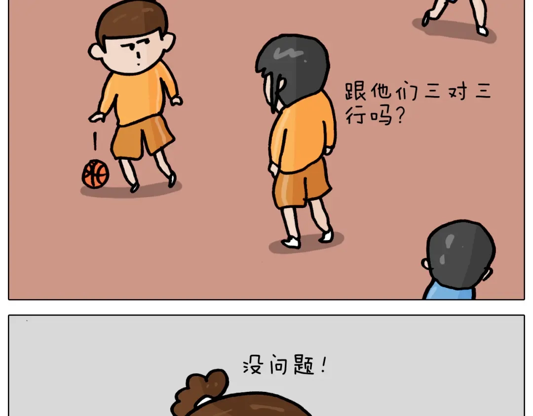 叫我森先生 第361话 火疖子 第40页