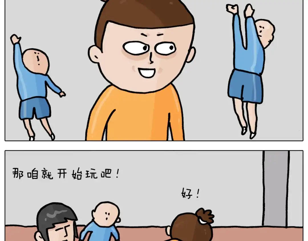 叫我森先生 第361话 火疖子 第41页