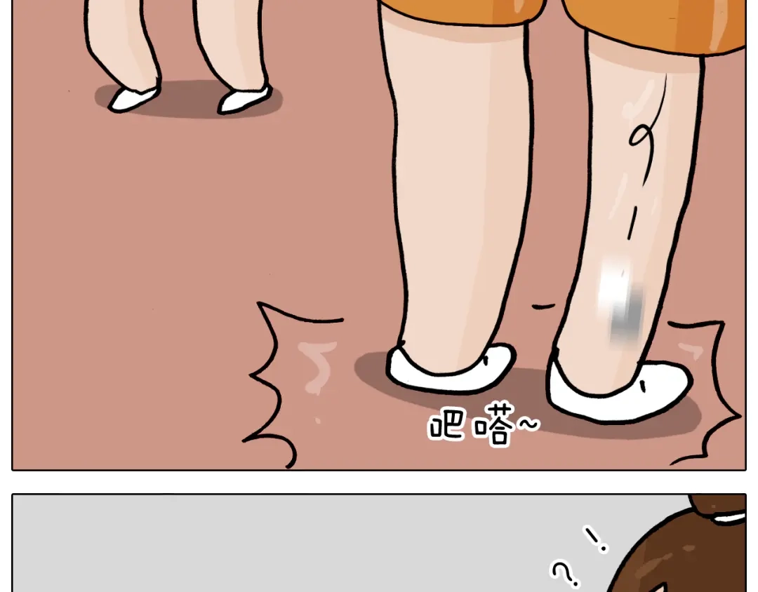 叫我森先生 第361话 火疖子 第46页
