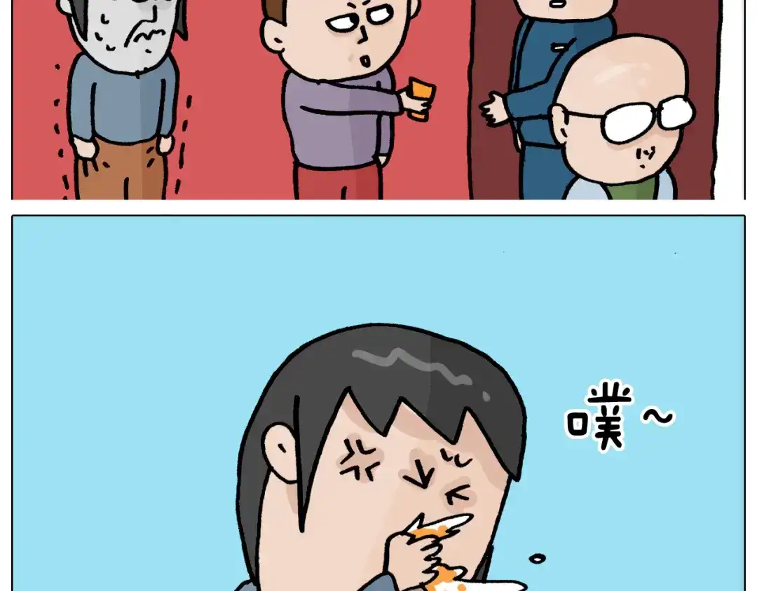 叫我森先生 第361话 火疖子 第57页